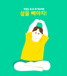 手绘人物元素