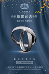 戒指