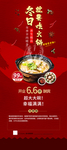 火锅