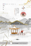 小寒