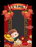 金牛纳福合影框