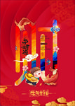财到运到