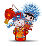 卡通新郎新娘PNG免扣素材