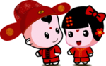 卡通新郎新娘PNG免扣素材