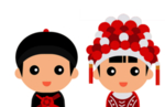 卡通新郎新娘PNG免扣素材