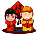 卡通新郎新娘PNG免扣素材