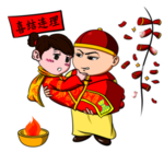 卡通新郎新娘PNG免扣素材