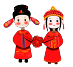 卡通新郎新娘PNG免扣素材