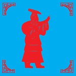 古代人物剪纸
