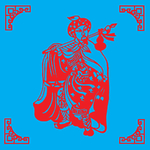 林冲剪纸