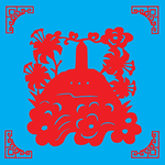 建筑剪纸