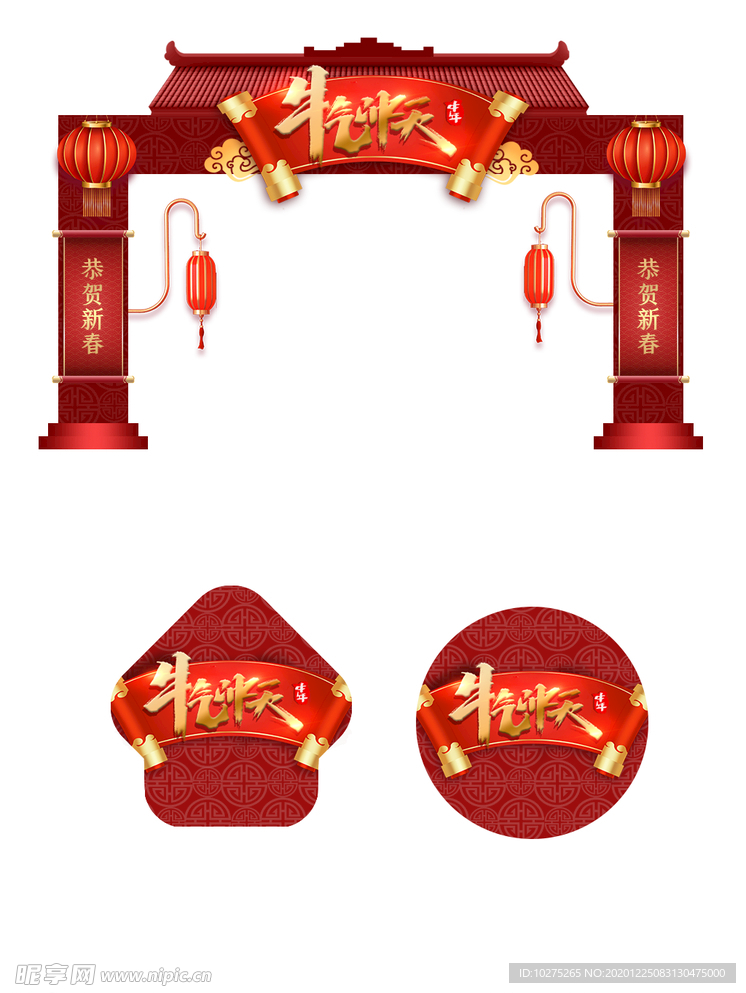 中式建筑新年门头地贴