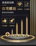 螺丝钉海报750