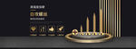 螺丝钉海报1banner