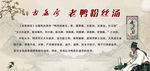 老鸭粉丝汤