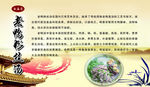 老鸭粉丝汤 ·