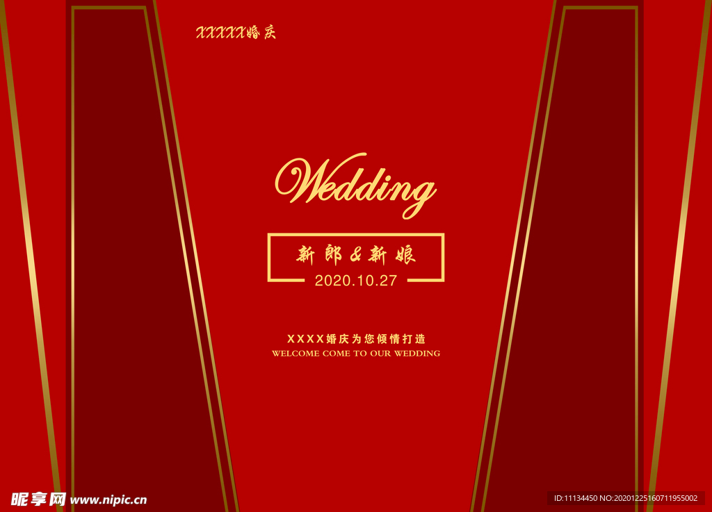 红金色婚礼背景