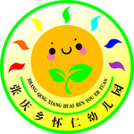 幼儿园LOGO