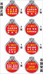 珠宝活动吊旗广告图片