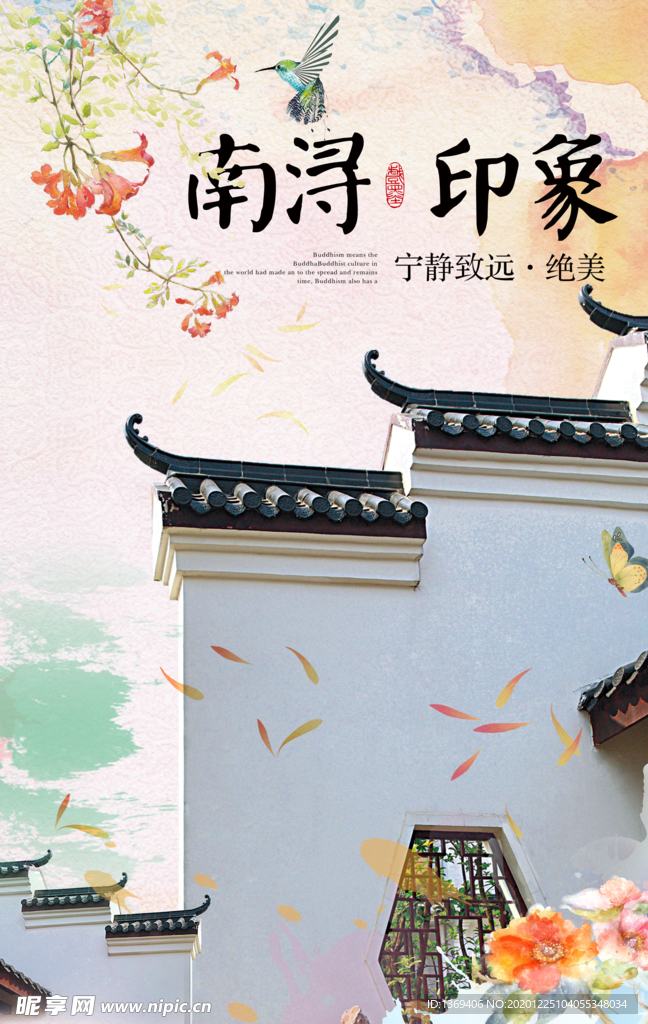 房地产广告