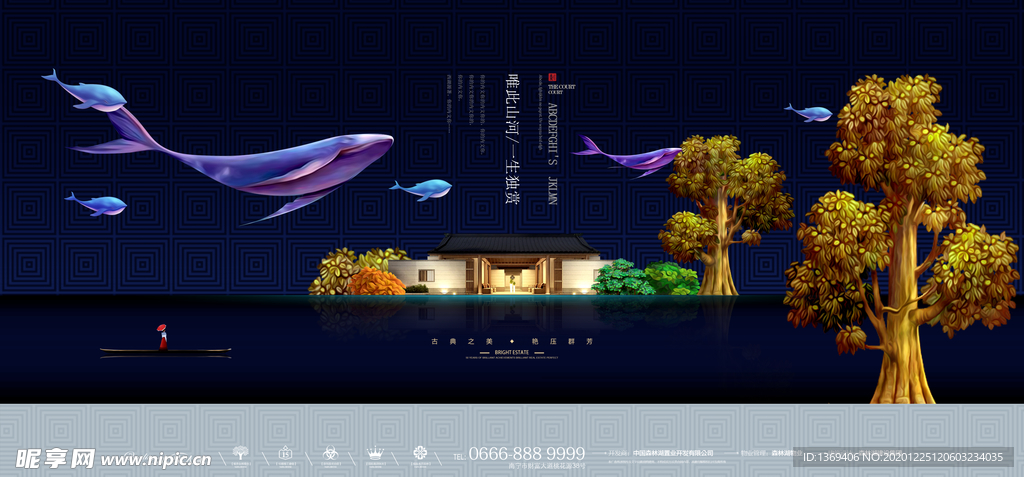 房地产广告