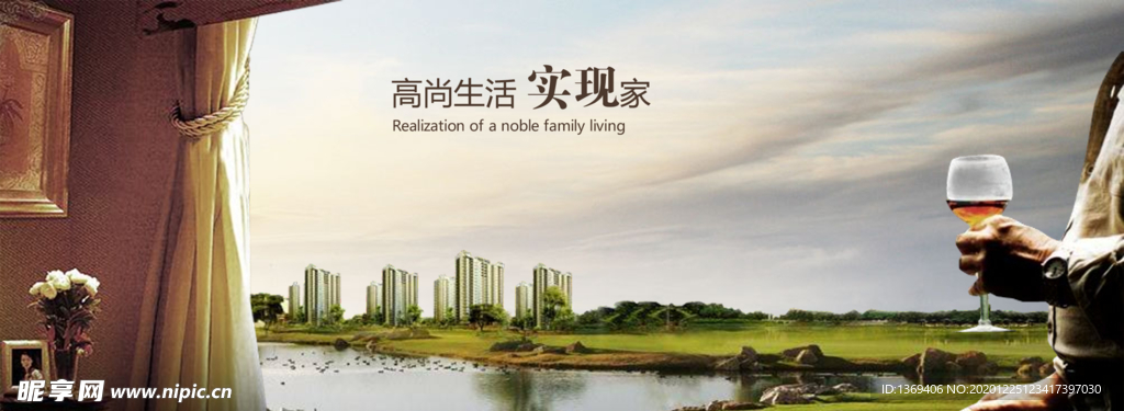 房地产广告