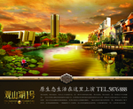 地产广告 房地产背景  别墅地
