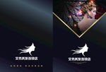 美发 理发