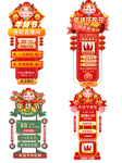 元旦海报 元旦素材 元旦背景