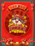 元旦海报 元旦素材 元旦背景