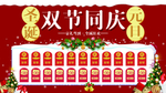 元旦海报 元旦素材 元旦背景