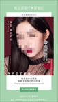 医美早安图