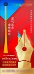 高端地产微信转发