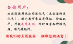 液化气 名片