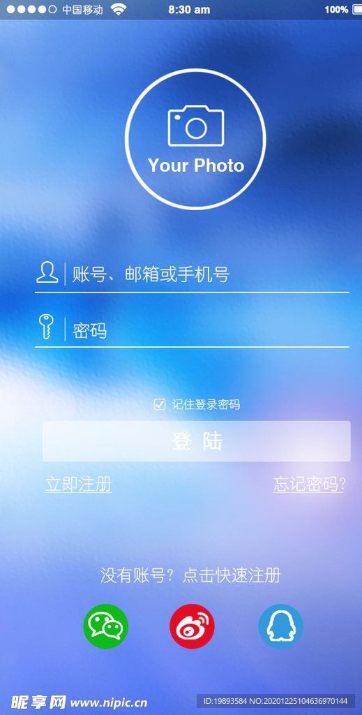 登录页