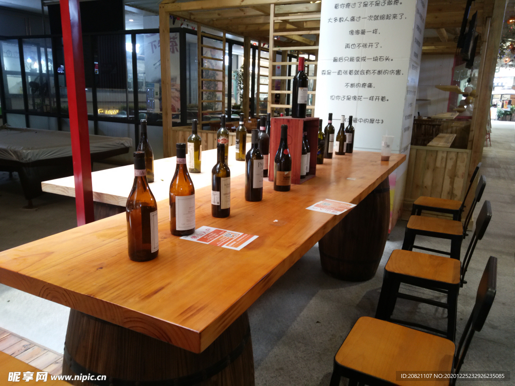 店面设计