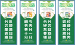 垃圾分类系列图