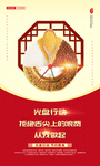 食堂文化