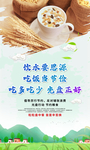 食堂文化