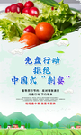 食堂文化
