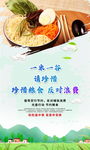 食堂文化