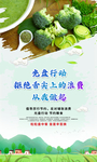 食堂文化