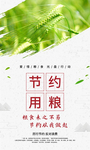 食堂文化
