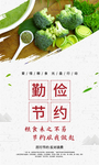 食堂文化