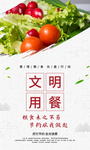 食堂文化