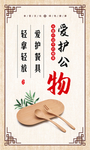 食堂文化