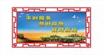 框架