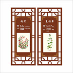 草药园 枸杞 夏枯草