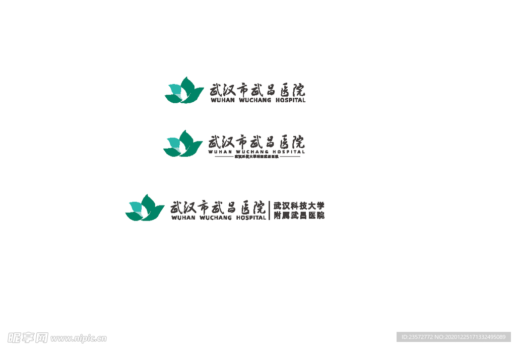武昌医院logo