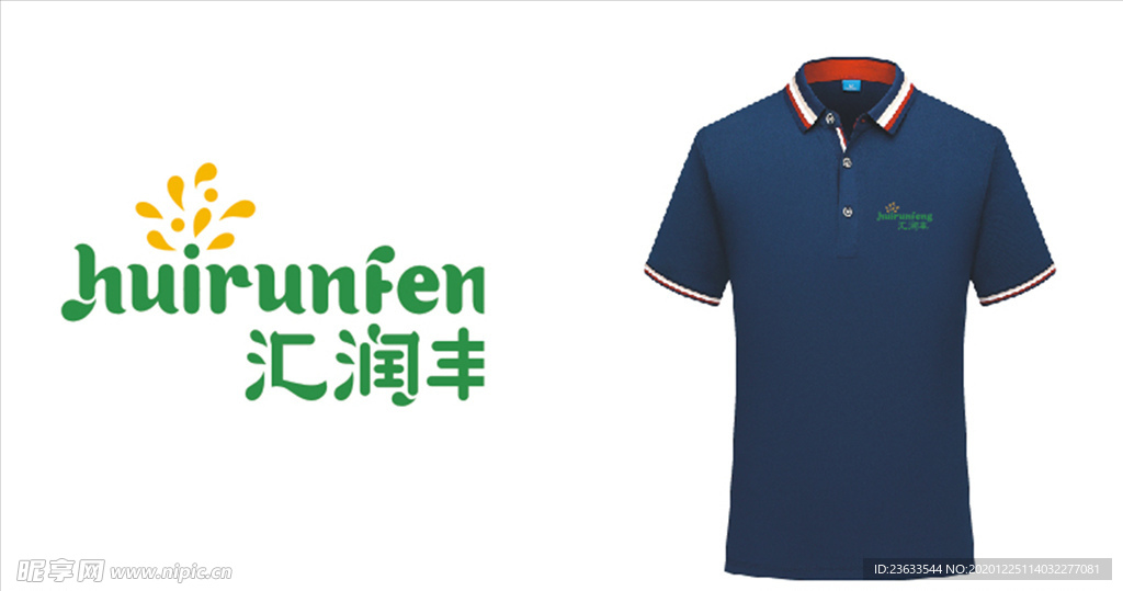 服装印花样机